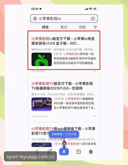 乐鱼体育app怎么下载 乐鱼体育app怎么下载?安卓与多设备安装方案深度评测