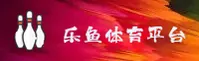 乐鱼体育(LEYU)官方网站 - 官方正版入口