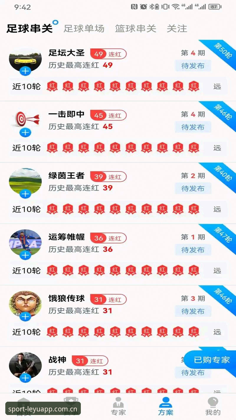 技术控实测：乐鱼体育官方渠道下载与使用心得，安卓版v3.1.5体验报告